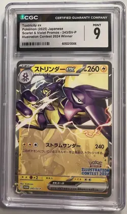 Toxtricity ex 243 Sv-P Promo illustration Contest Winner 2024 Pokemon Card - Image 1