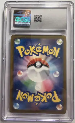 Toxtricity ex 243 Sv-P Promo illustration Contest Winner 2024 Pokemon Card - Image 2