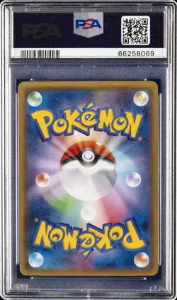 2016 POKEMON JPN XY PROMO #207 PONCHO-WEARING PIKACHU PSA 9 - Image 2