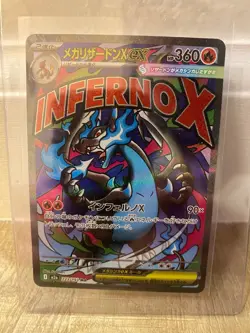Pokemon Mega Dream Lot of 4- Charizard/Dragonite MAR, Iono Bellibolt SAR + more - Image 2