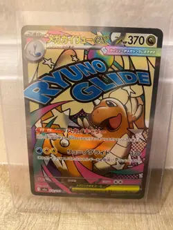 Pokemon Mega Dream Lot of 4- Charizard/Dragonite MAR, Iono Bellibolt SAR + more - Image 3
