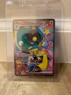Pokemon Mega Dream Lot of 4- Charizard/Dragonite MAR, Iono Bellibolt SAR + more - Image 4