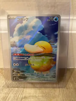Pokemon Mega Dream Lot of 4- Charizard/Dragonite MAR, Iono Bellibolt SAR + more - Image 5