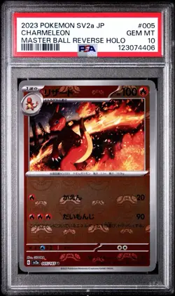 PSA 10 CHARMELEON 005/165 POKEMON SV2A-POKEMON 151 2023 JAPANESE MASTER BALL REV - Image 1