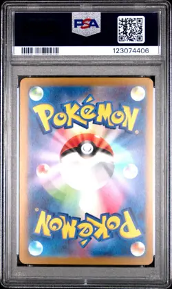 PSA 10 CHARMELEON 005/165 POKEMON SV2A-POKEMON 151 2023 JAPANESE MASTER BALL REV - Image 2