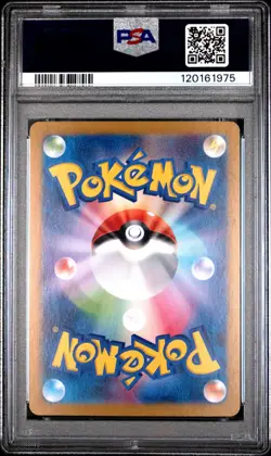 PSA 10 Wartortle 151 Art Rare 171/165 GEM MINT Japanese Graded Pokemon Card - Image 2