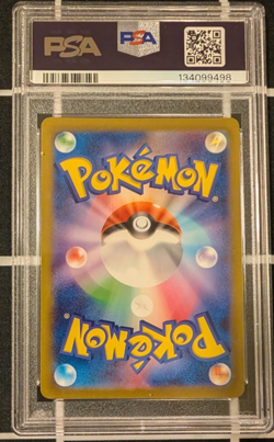 Wartortle PSA 10 171 SV2a 151 Art Rare Japanese Pokemon Card GEM MINT - Image 2