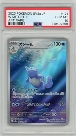 2023 Pokemon Japanese 151 SV2a Wartortle Art Rare #171 PSA 10 Gem Mint - Image 1