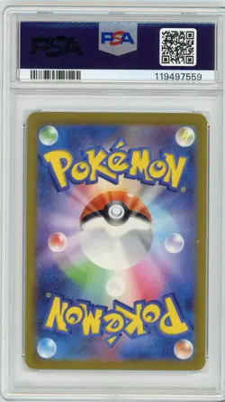 2023 Pokemon Japanese 151 SV2a Wartortle Art Rare #171 PSA 10 Gem Mint - Image 2