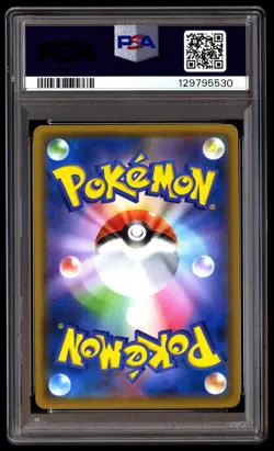PSA 8 Magikarp & Wailord Gx 099/095 Tag Bolt Pokemon Japanese - Image 2