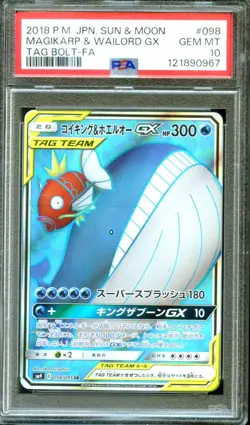 PSA 10 Magikarp & Wailord GX 098/095 SR Tag Bolt Japanese Pokemon - Image 1