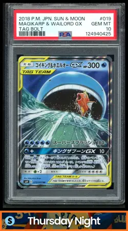 2018 POKEMON SM JAPANESE #019/095 MAGIKARP WAILORD GX TAG TEAM BOLT PSA 10 - Image 1