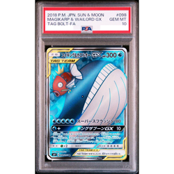 PSA 10 Magikarp & Wailord GX SR 098/095 Tag Bolt 2018 Pokemon Card Japanese A704 - Image 1