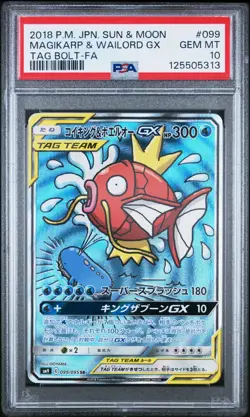 Pokemon Magikarp & Wailord GX 099/095 SR Tag Bolt SM9 Japanese PSA 10 Gem Mint - Image 1