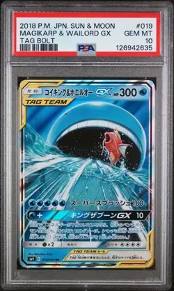 2018 POKEMON JAPANESE SUN & MOON TAG BOLT #019 MAGIKARP & WAILORD GX PSA 10 - Image 1