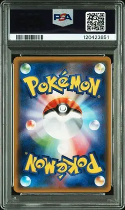 PSA10 Magikarp & Wailord GX 019/095 RR Sun & Moon Tag Bolt Pokemon Card Japanese - Image 2