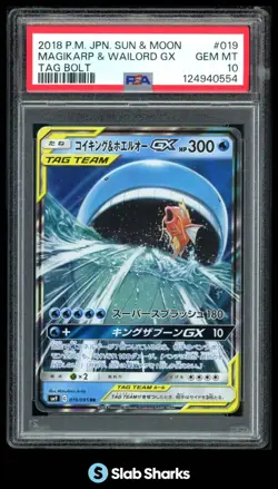 2018 POKEMON SM TAG BOLT JP SM9 #019/095 MAGIKARP & WAILORD GX TAG TEAM PSA 10 - Image 1