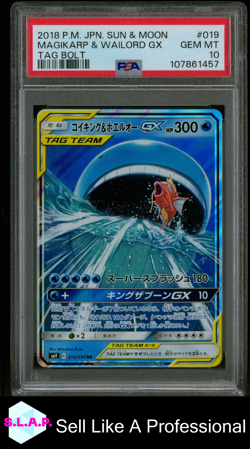 MAGIKARP & WAILORD GX POKEMON 19 2018 TAG BOLT HOLO JAPANESE PSA 10 - Image 1