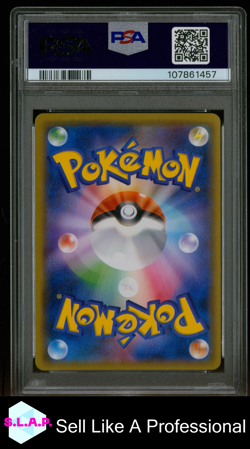 MAGIKARP & WAILORD GX POKEMON 19 2018 TAG BOLT HOLO JAPANESE PSA 10 - Image 2