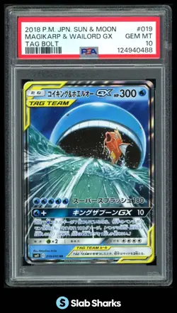 2018 POKEMON SM TAG BOLT JP SM9 #019/095 MAGIKARP & WAILORD GX TAG TEAM PSA 10 - Image 1