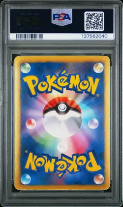 2012 POKEMON JPN B&W PLASMA GALE #074 FULL ART/LUGIA EX PSA 4 - Image 2