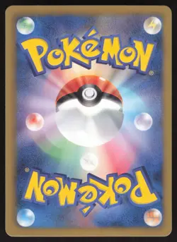 Pokemon Japanese Lugia EX Rare Plasma Gale 059/070 NEAR MINT - Image 2