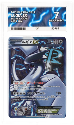 Pokemon TCG Lugia EX 074/070 ACE 7 Japanese Plasma Gale Unlimited UED Clean 7 - Image 1