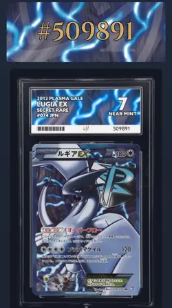 Pokemon TCG Lugia EX 074/070 ACE 7 Japanese Plasma Gale Unlimited UED Clean 7 - Image 3