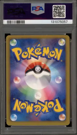Pokemon Lugia EX Plasma Gale 1st Edition Japanese Full Art #074 PSA 8 - Image 2