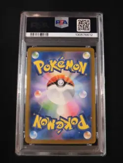 PSA 10 Pokemon Card Misty’s Lapras AR 072/063 sv9a Heat Wave Arena Japanese - Image 2