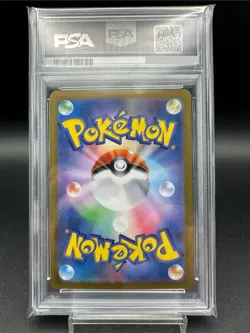 PSA 10 Misty’s Lapras AR 072/063 Heat Wave Arena sv9a Pokemon Card Japanese GM - Image 2
