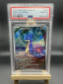 PSA 10 Misty’s Lapras AR 072/063 Heat Wave Arena sv9a Pokemon Card Japanese - UK - Image 1