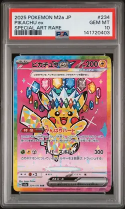 2025 POKEMON JPN M2A-MEGA DREAM EX SPECIAL ART RARE #234 PIKACHU EX PSA 10 - Image 1