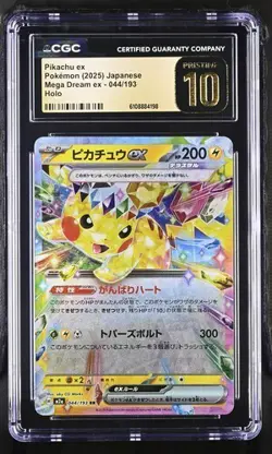 Pokemon Pikachu ex 2025 JPN Mega Dream ex 044/193 CGC PRISTINE 10 - Image 1