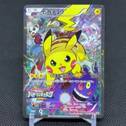 Pikachu 090/XY-P Promo Battle Festa admission 2014 Japanese Pokemon Card #6201 - Image 1