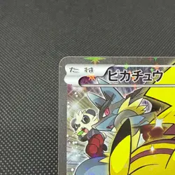 Pikachu 090/XY-P Promo Battle Festa admission 2014 Japanese Pokemon Card #6201 - Image 4