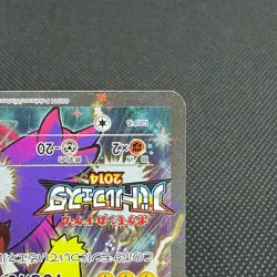 Pikachu 090/XY-P Promo Battle Festa admission 2014 Japanese Pokemon Card #6201 - Image 5
