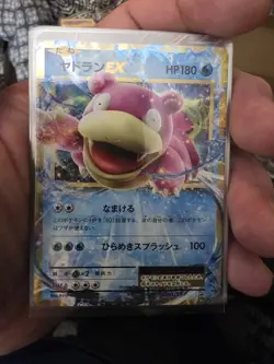 Slowbro EX - 262/XY-P 262/XY-P XY-P: Xy Promos Holo (Japanese) - Image 1