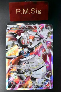 Magearna 268/XY-P Volcanion EX Special Pack Promo 2016 FA Japanese Pokemon Card - Image 1