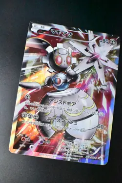Magearna 268/XY-P Volcanion EX Special Pack Promo 2016 FA Japanese Pokemon Card - Image 3