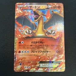 JAPANESE POKEMON CARD XY - Charizard EX 030/XY-P Promo - MP - Image 1