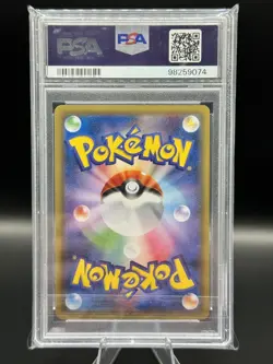 Pokemon Slowbro ex XY Promo #262 - PSA 10 GEM MINT - Japanese 20th Anniversary - Image 2