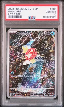 2023 POKEMON JPN SV1A-TRIPLET BEAT ART RARE #080 MAGIKARP PSA 10 - Image 1