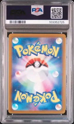 2023 POKEMON JPN SV1A-TRIPLET BEAT ART RARE #080 MAGIKARP PSA 10 - Image 2