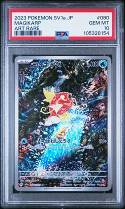 2023 POKEMON JPN SV1A-TRIPLET BEAT ART RARE #080 MAGIKARP PSA 10 - Image 1