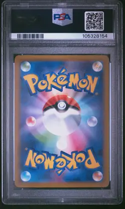 2023 POKEMON JPN SV1A-TRIPLET BEAT ART RARE #080 MAGIKARP PSA 10 - Image 2