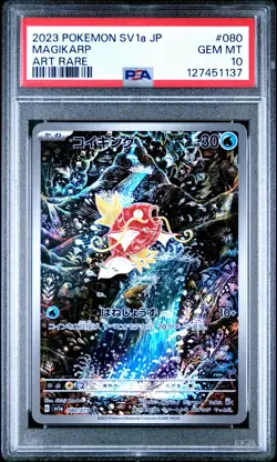 2023 POKEMON JPN SV1A-TRIPLET BEAT ART RARE #080 MAGIKARP PSA 10 - Image 1