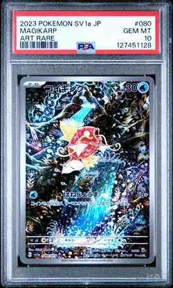 2023 POKEMON JPN SV1A-TRIPLET BEAT ART RARE #080 MAGIKARP PSA 10 - Image 1