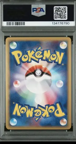 2005 POKEMON JPN HOLON RESEARCH TOWER LIGHTNING 1ST ED JOLTEON EX-HOLO PSA 10 - Image 2
