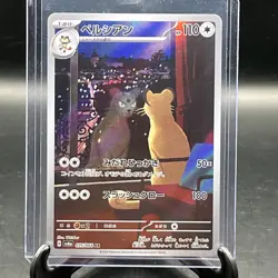 Japanese Pokemon TCG Persian Art Rare 75/64 SV6a Night Wanderer 2024 Holo NM-M - Image 1